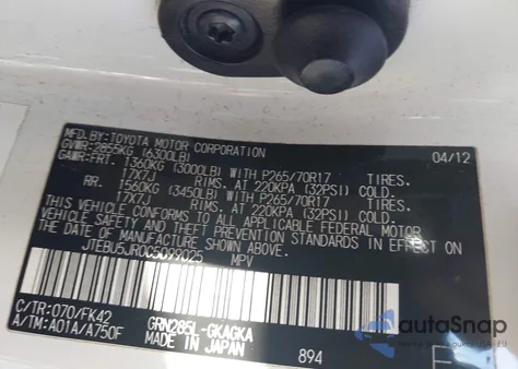 2012 Toyota 4Runner Sr5 из США, поврежденный, VIN JTEBU5JR0C5099025